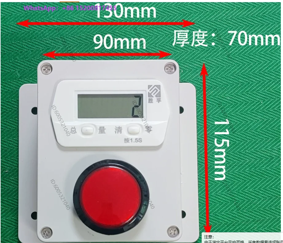 Piece Counting Intelligent Digital Display Counter Hand Pat Button Screen Record Total