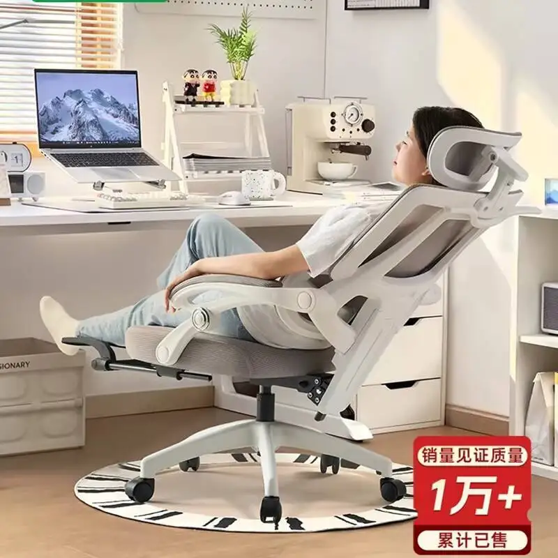 Chairs Swivel Gaming Computer Armchair Chair Executive Office Chair With Footrest Reclining Armchairs to Rest Chairs for Kitchen