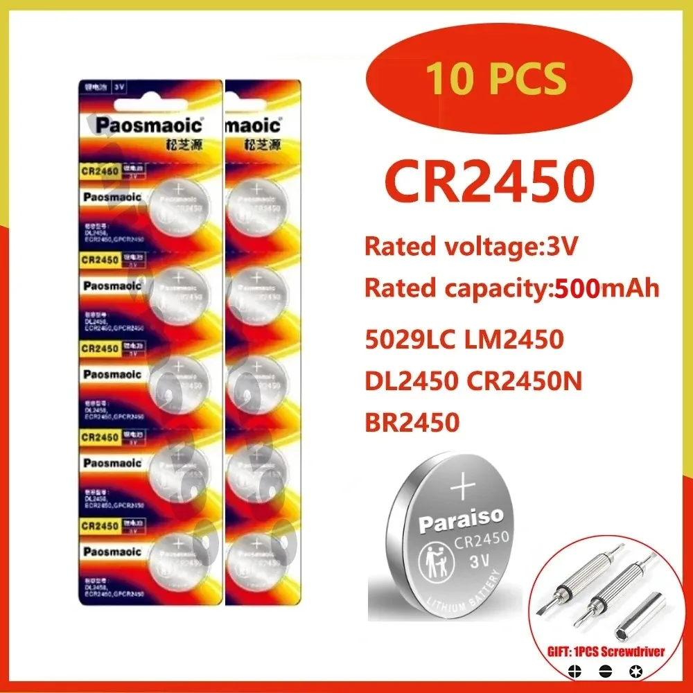 10pcs CR2450  3V Lithium Button cell CR2450 5029LC LM2450 DL2450 CR2450N BR2450 Watches，car key,toys Cell Coin Battery 500mAh