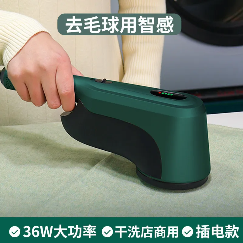 Commercial Lint Remover Spool Machine Professional Hairball Trimmer Clothes Electric Lint Remover Dry Cleaners Shaving Ball