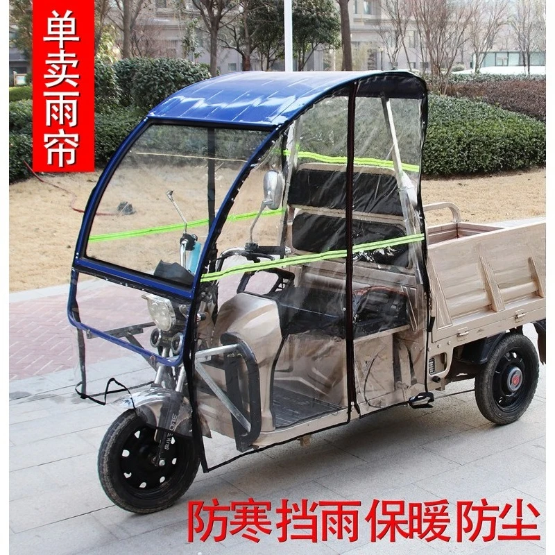 

Electric Tricycle Transparent Rain Curtain Front Windshield Canopy Car Shed Canopy Thickened Full