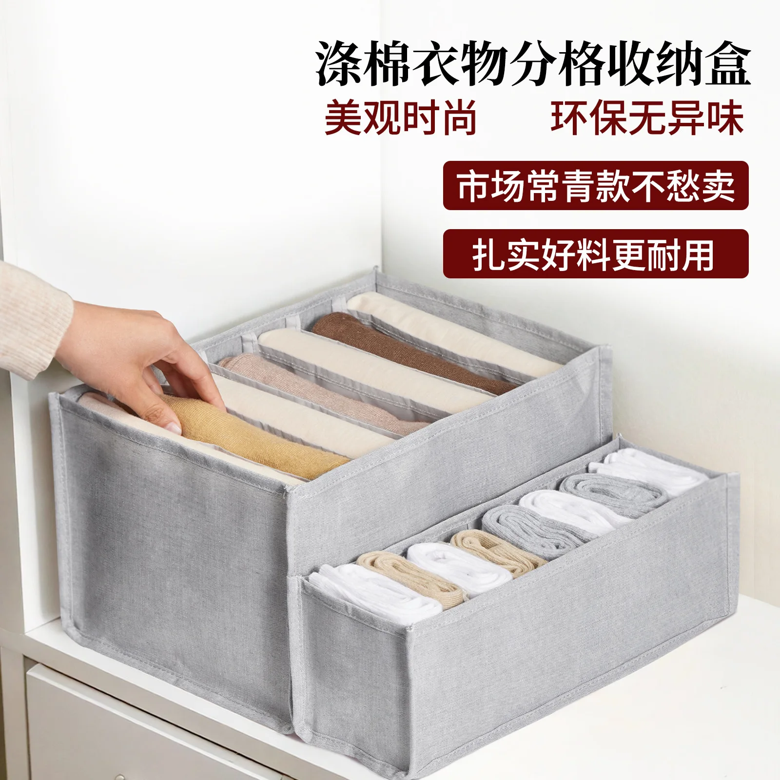 Clothes Storage Box Wardrobe Clothes Organizer Cabinet Drawers Organizer for Underwear Bra Socks T-Shirt Organizers storage