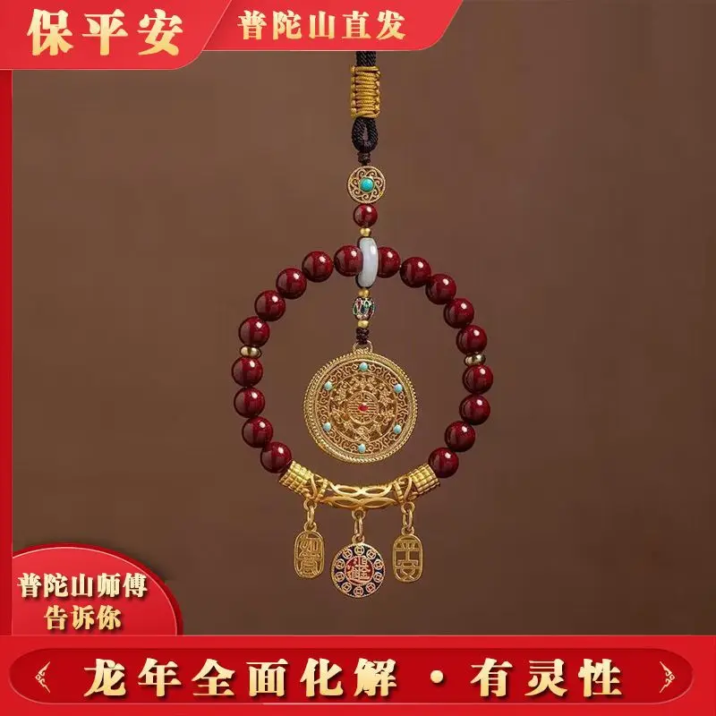 Cinnabar Alluvial Gold Ping An Ruyi Automobile Hanging Ornament Car Pendant Car Pendant Men Lady'S Bicycle Use P Bag Chamrs