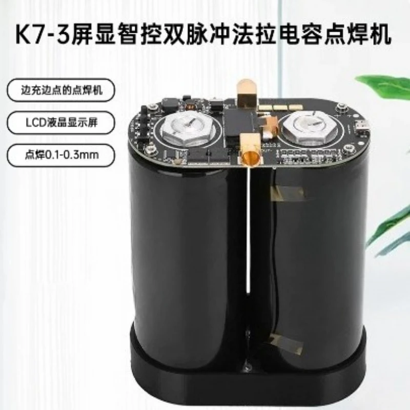 soldador-de-puntos-por-capacitor-k7-3-con-pantalla-doble-pulso-alta-potencia-control-inteligente-para-baterias-de-litio-18650-carga-de-5v2a