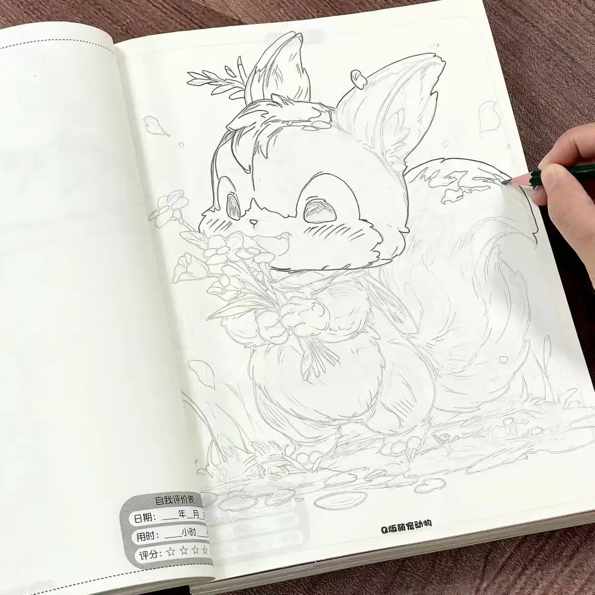 Kawaii Q Version Cute Pet Animal Manga Tracing Book 48 Pages Beginner Sketch Drawing Workbook with Free Color Reference Handbook