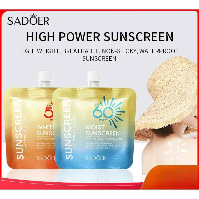 كريم واقي من الشمس عالي SPF، حماية فعالة ضد الأشعة فوق البنفسجية #1