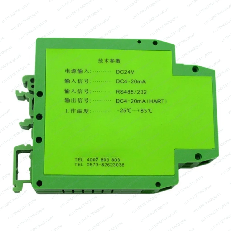 MODBUS To HART Protocol Converter | 485/4-20mA To HART Signal Module | Industrial Gateway