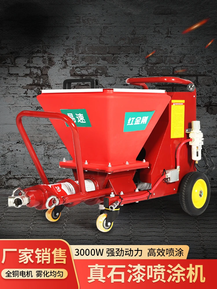 Real Stone Paint Spraying Machine exterior paint Primer Multifunctional Fully Automatic Electric High Power Putty Anti-crack