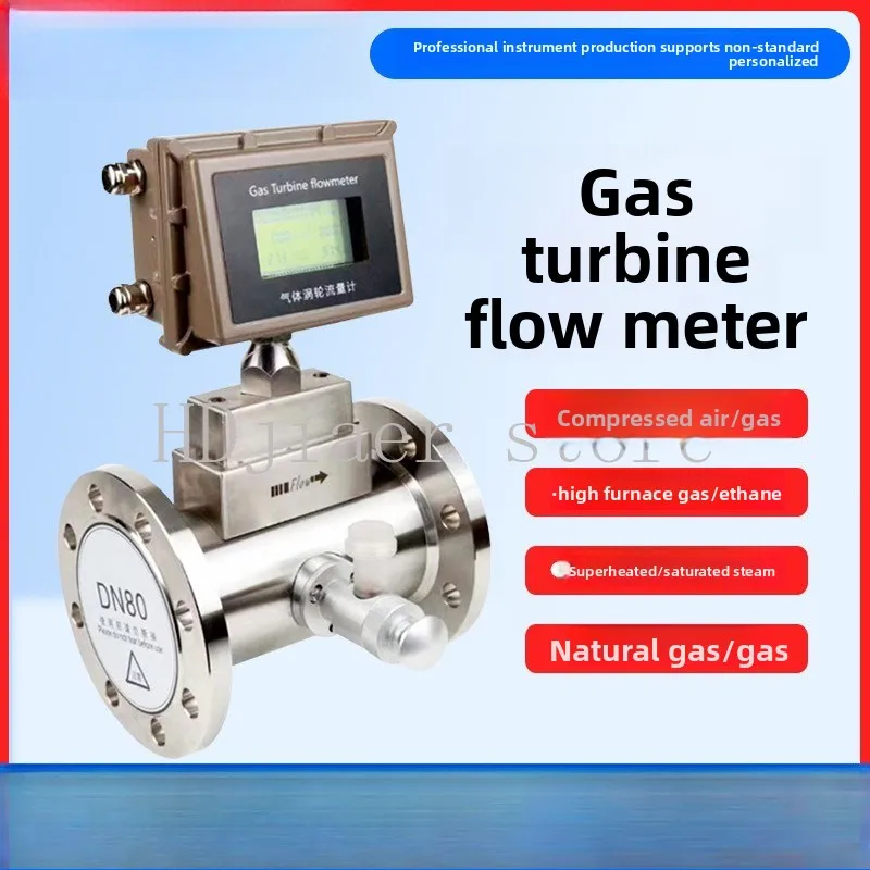 

Stainless steel gas turbine flowmeter with TS inspection certificate, high-precision measurement of biogas and natural gas