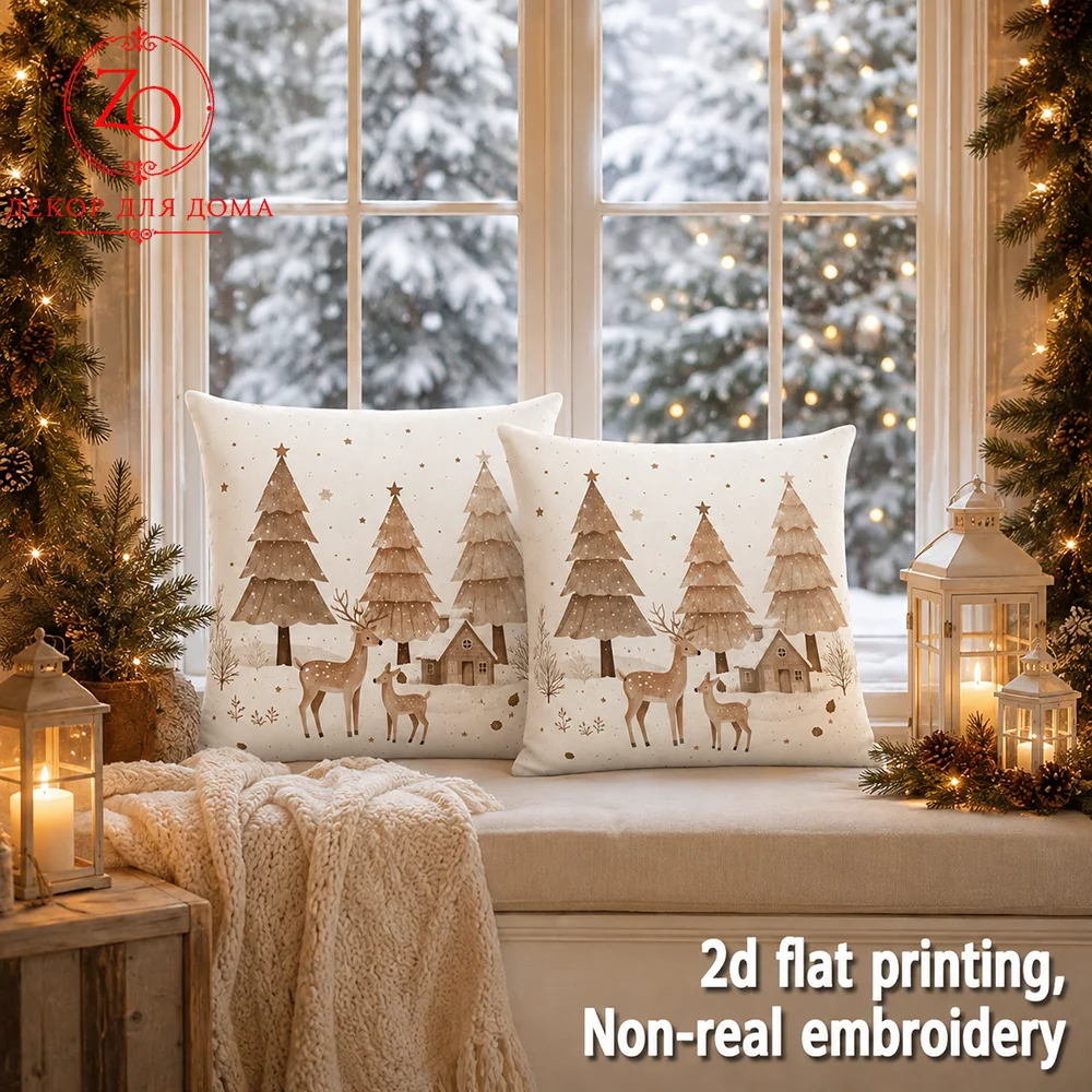 Winter Deer Pine Tree Cabin Peach Skin Throw Pillow Cover 2D Flat Printed Sofa Cushion Case Living Room Decor Xmas