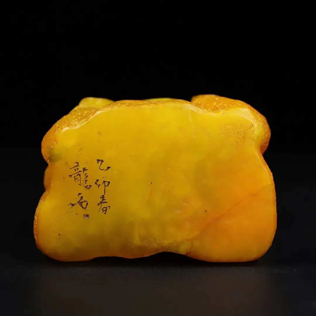 Shoushan Shitian Huangrui Beast A pair of single beasts with a size of about 18.5 × 12 × 4.5 cm and a total weight of 1875 grams