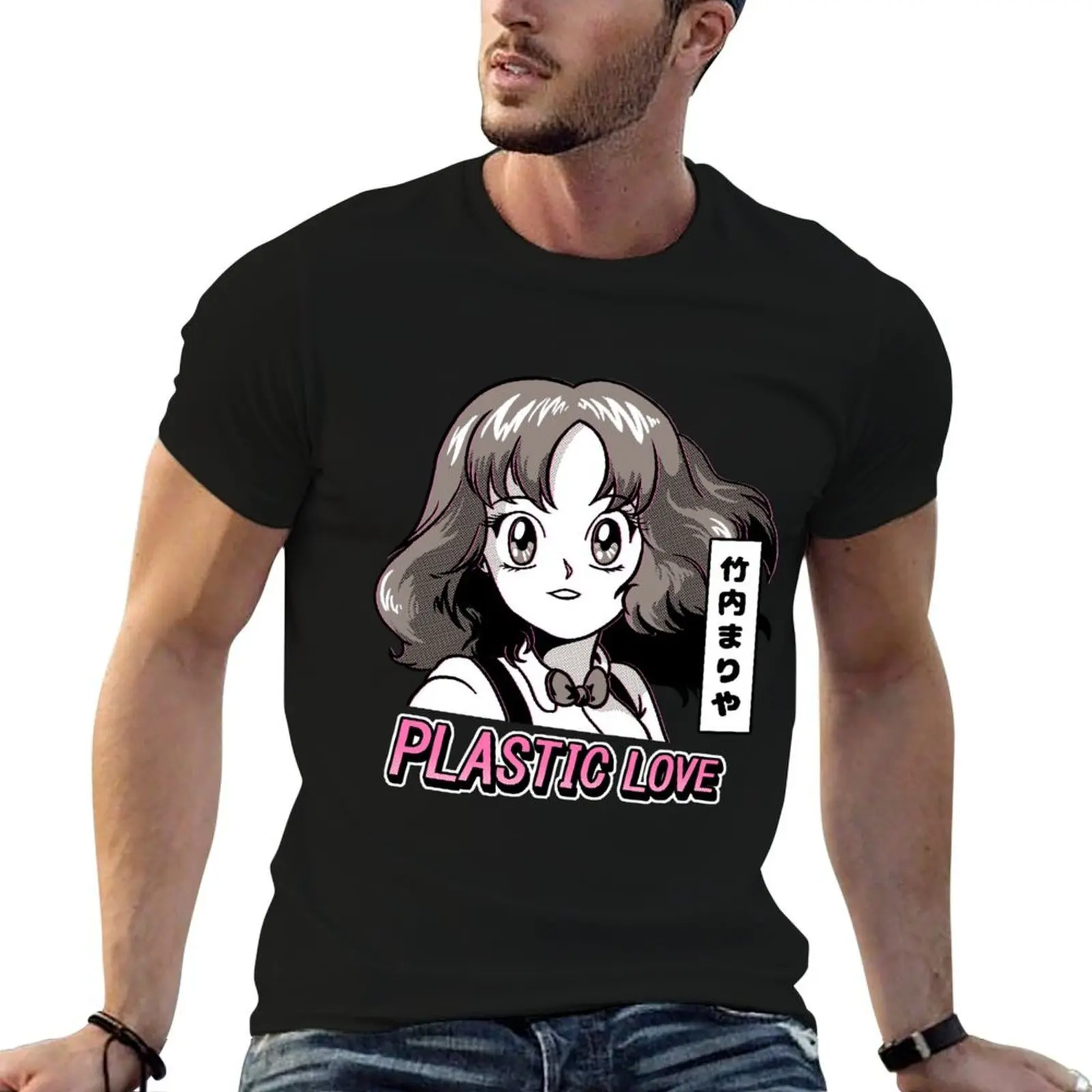 Plastic Love Manga T-Shirt anime tshirt graphic t shirt vintage shirts graphic tee men