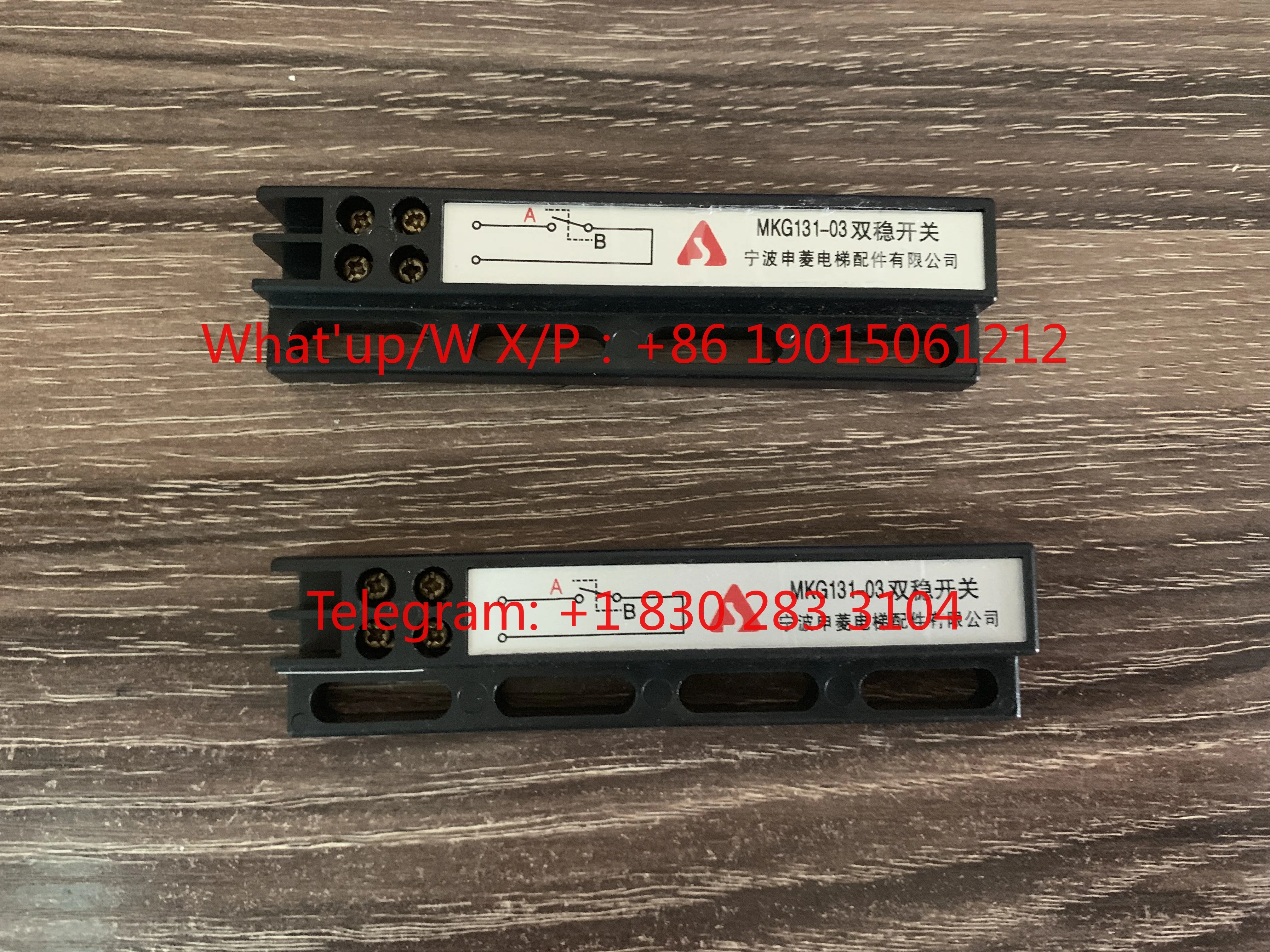 product  parts door machine bistable switch MKG131-03 magnetic switch KCB-A/B  NO NC  Normally closed Normally open