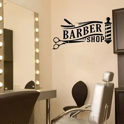 1 pc hot sale haircut barbershop Wall Sticker Self Adhesive Vinyl Waterproof Wall Art Decal For hairdressed or barber sticker