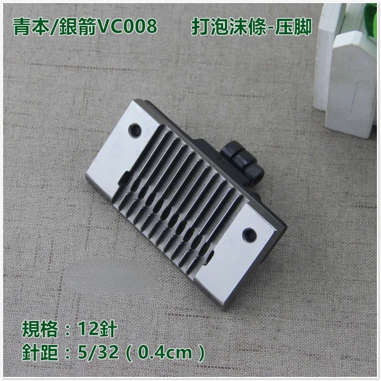 

Multi Needle Machine Foam Bar Presser Foot 5/32 Needle Pitch 0.4cm 12 Needle Slotted Presser Foot Square