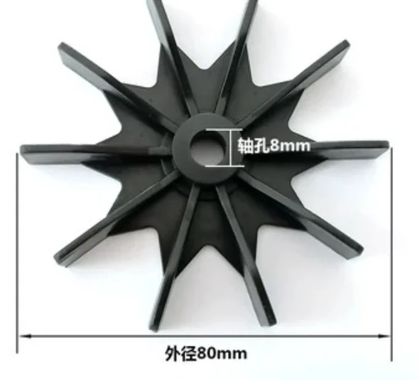 plastic Micro Motor heat dissipation fan blades outter diameter:80mm D axle hole:10mm round axle hole:8mm