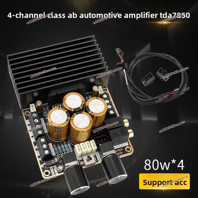 7850 Power Amplifier Board 4 Channels Connected To ACC Automotive Grade AB Power Amplifier Module DIY Stereo 4 * 80W Car Audio