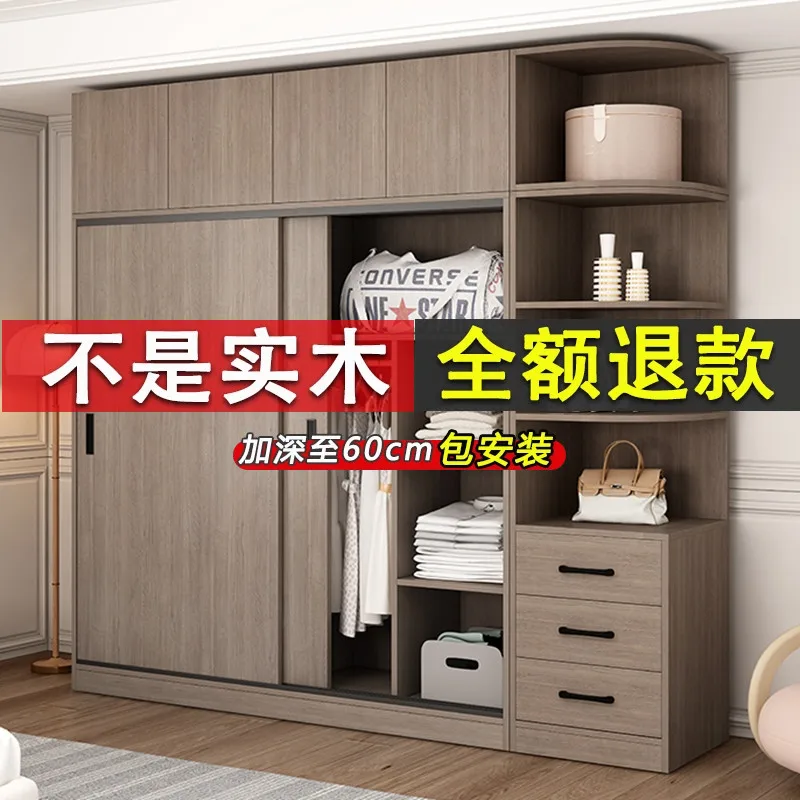 All solid wood wardrobe household bedroom children's storage cabinet rental room with 2024 explosion sliding door wardrobe custo