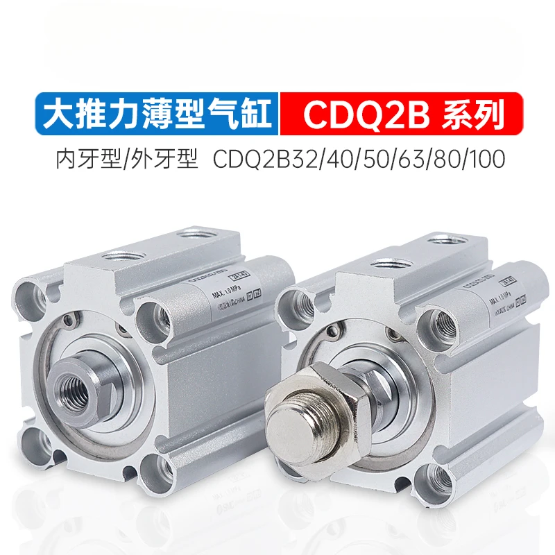 Compact cylinder Bore 40 series-- DZ internal --- DMZ external teeth