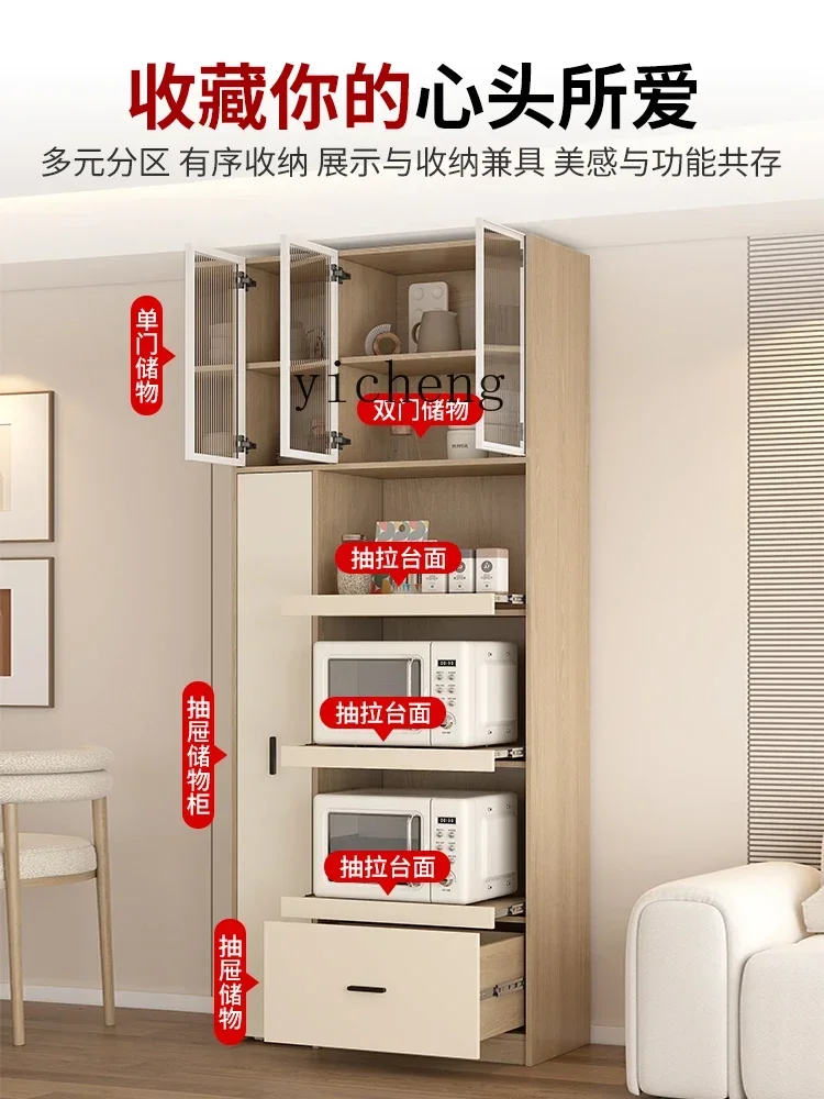 c9.21- Sideboard Cabinet Wall Integrated High Cabinet Kitchen Storage Appliance Storage Rack Sandwich Cabinet