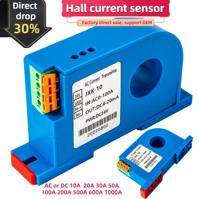 

Заводская продажа, преобразователь постоянного тока DC50A, 100A, 200A, 300A, датчик тока Холла DC24V 4-20ma RS485, датчик тока с эффектом Холла