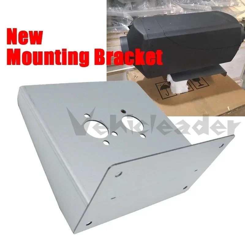 Car Air Parking Heater Mounting Bracket Fixing Plate Heater For Eberspacher Airtronic D2 Webasto Car Truck VAN