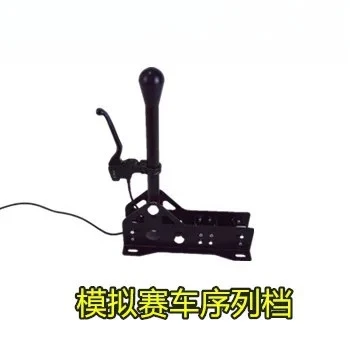 SRS Sim Racing Sequential Shifter USB Game Gear Shifter For Fanatec MOZA CONSPIT Simracing Simulator Support PS5