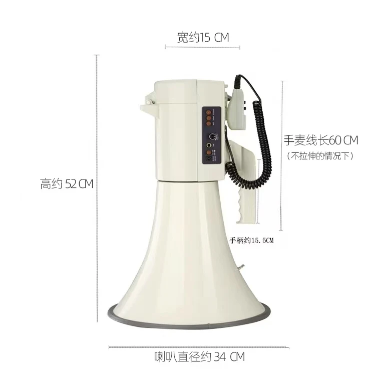 brand new rechargeable lithium megaphone 75 W horn speaker outdoor high power megafono CR-90