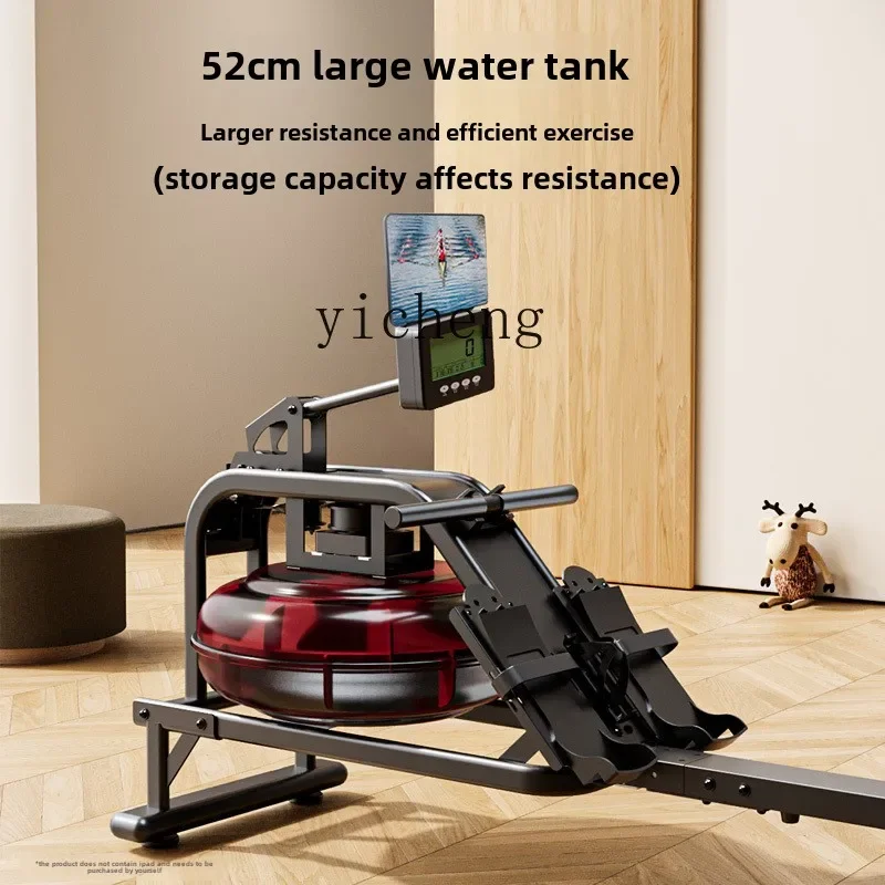 H20- sports water resistance rowing machine household indoor fitness equipment rowing machine silent