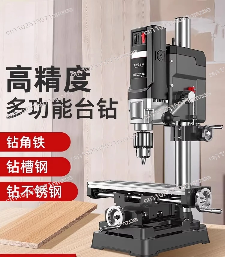 Bench Drill Small Household 220V High Power Industrial Multifunctional Workbench High Precision Drilling Machine 710W