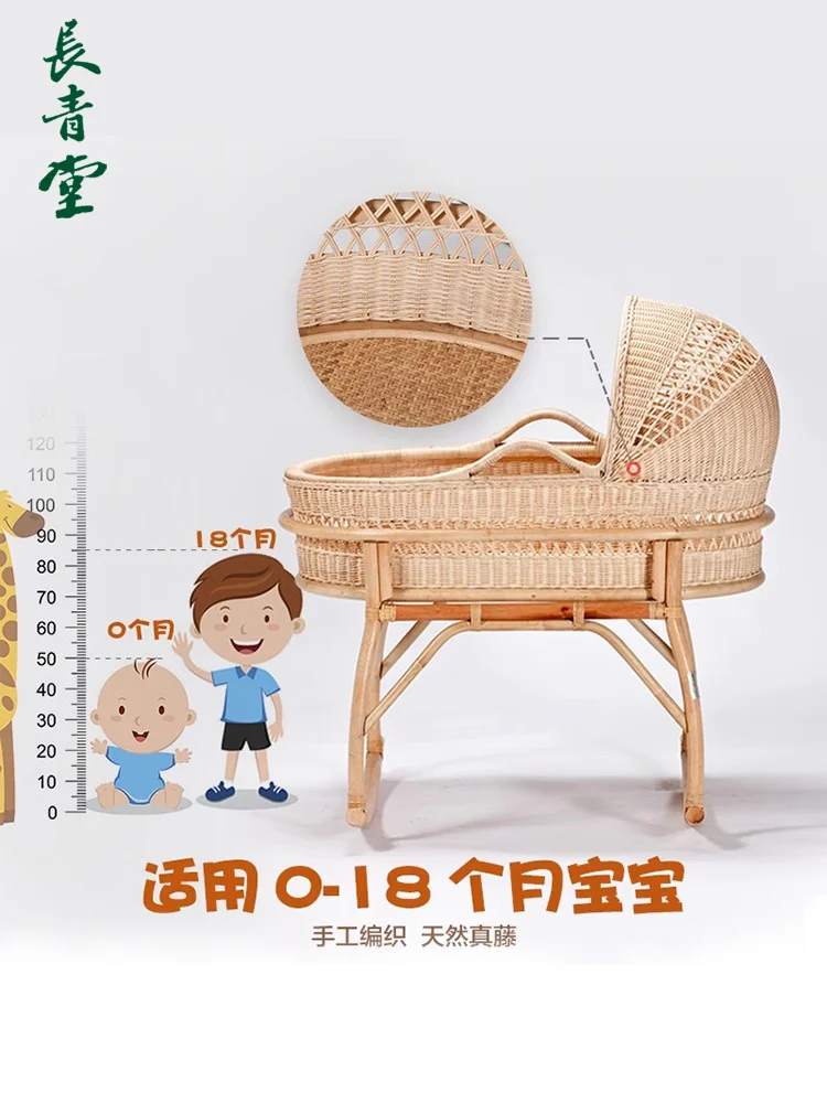 Rattan Baby Cradle Sleeping Basket Vintage Baby Bed Real Rattan Bed Movable Rocking Bed