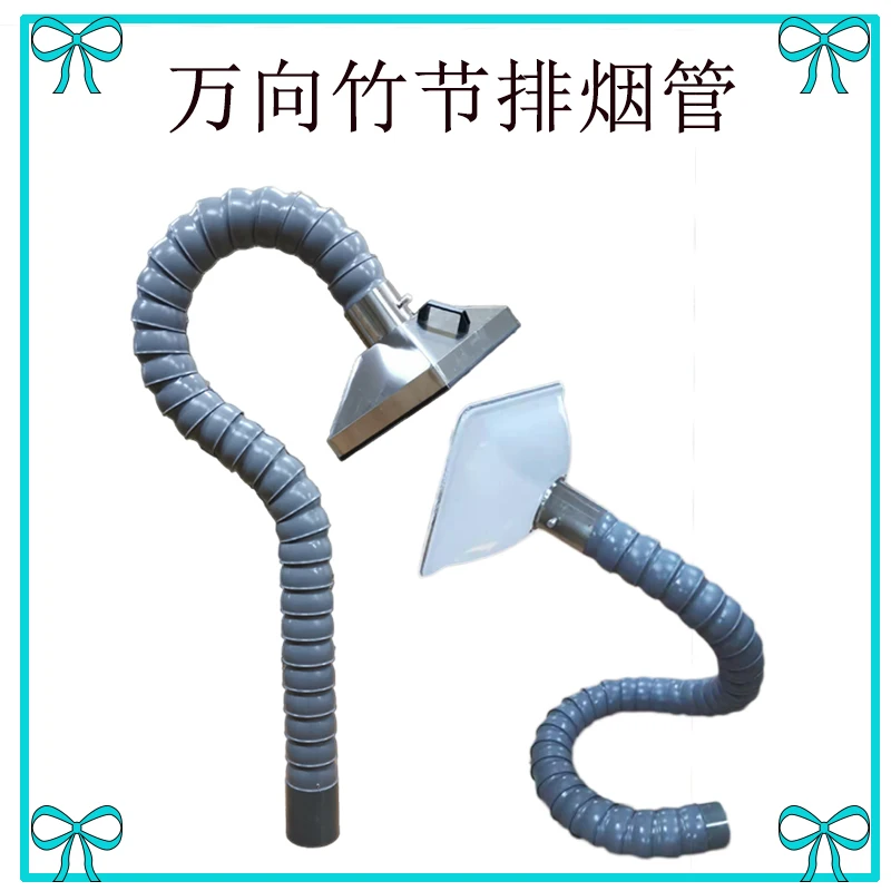 Universal Positioning Bamboo Pipe Suction Hood Workshop Assembly Line Soldering Smoke Pipe No Support Dust Suction Arm