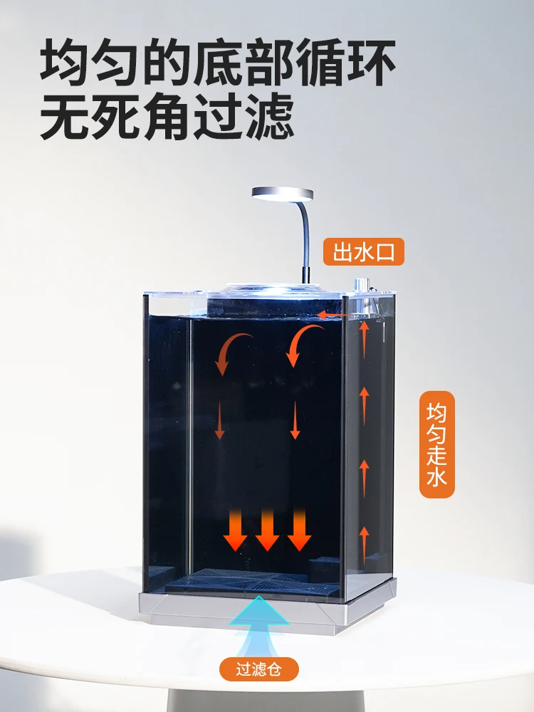 Bottom filter small sea tank full set of desktop ultra-white fish tank small full set of self-circulating filtration