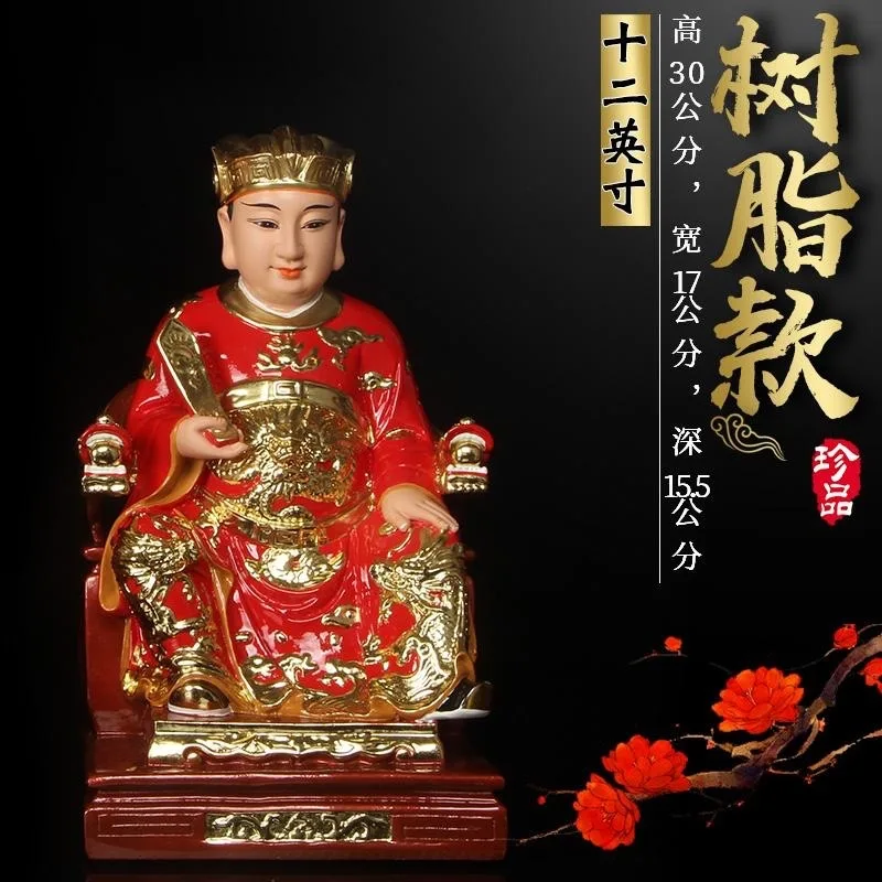 

Large GOOD LUCK Auspicious kitchen god RESIN buddha Statue Ward off evil spirits eliminate disasters welcome good fortune