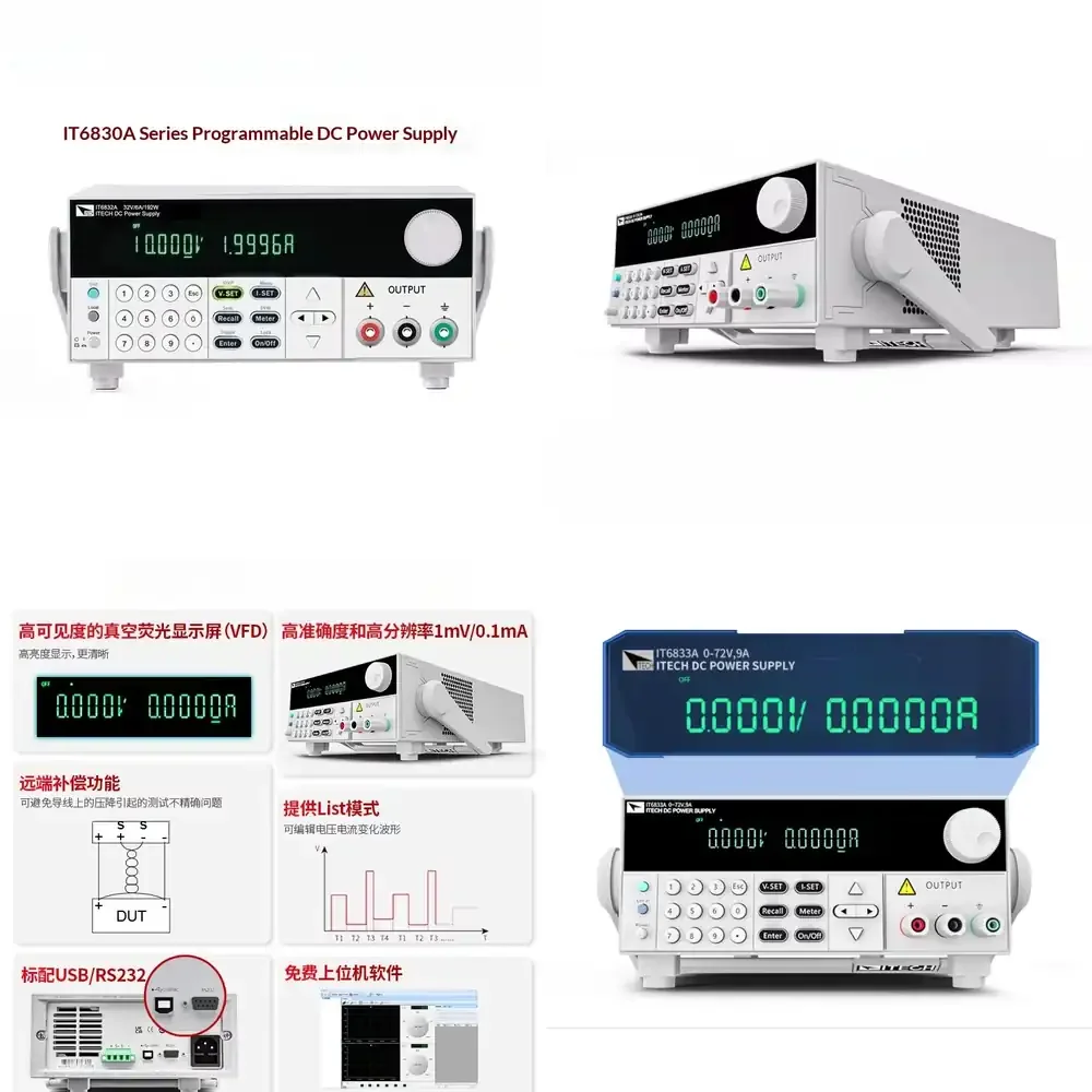 IT6830A Series Single Channel Programmable DC Adjustable Voltage Regulated Linear Power Supply Mobile Phone Maintenance