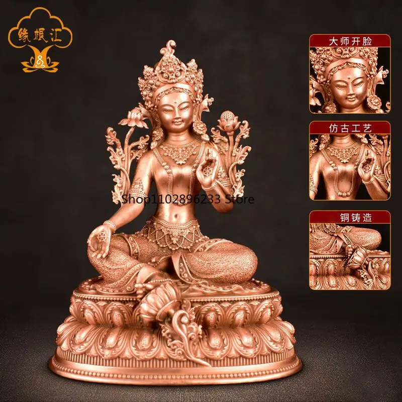 Tibetan craft antique relief Tibetan Buddha statue Guanyin Bodhisattva home living room ornament refined copper green Tara statu