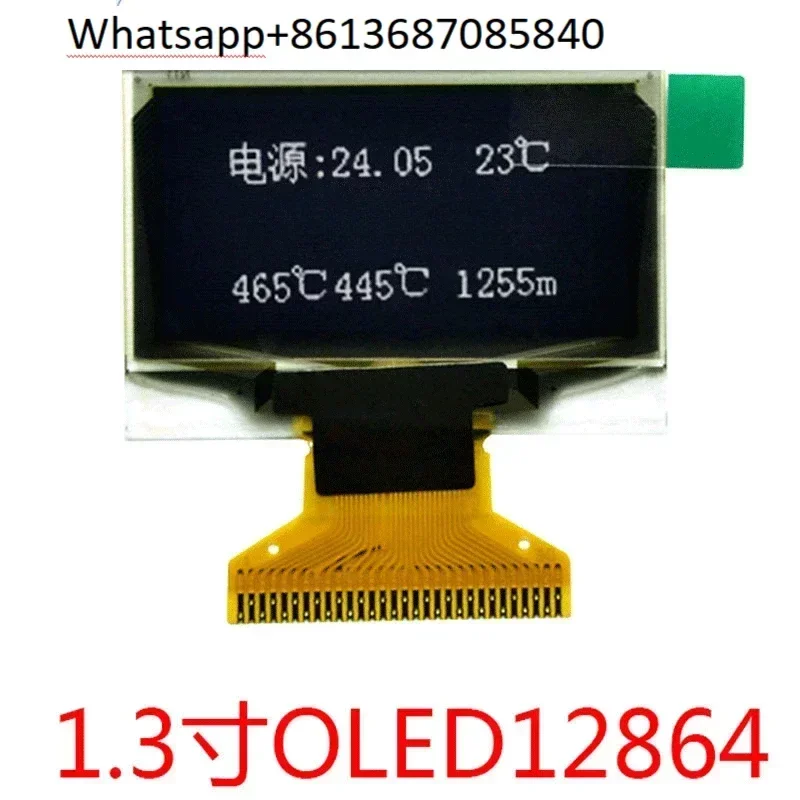 1.3-inch display screen 12864, 1.3oled, SH1106G chip