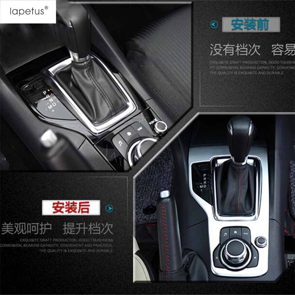 Mazda 3 axelaハッチバックセダン2014-2016用のオートバイギアパネル装飾カバートリム