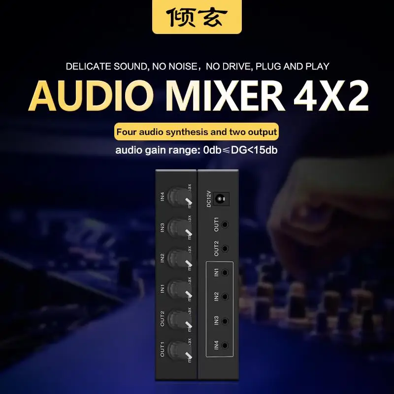 Kotak Mixer Audio saluran Stereo 3 5mm 4, penguat pemilih suara 3.5mm pengaturan Volume 4 dalam 2 keluar untuk PC Laptop speaker