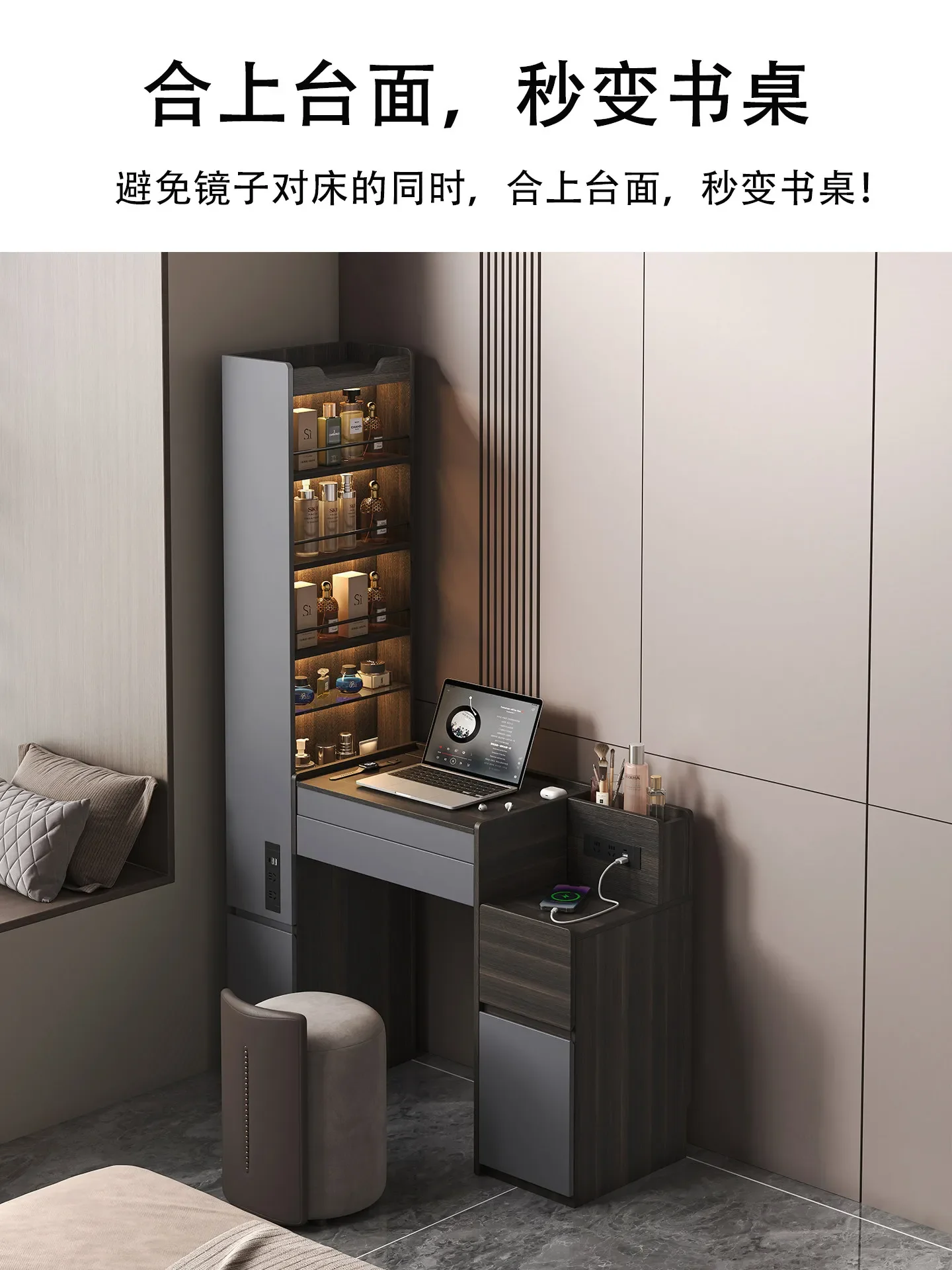 

b23-1 Italian flip top high-end bedroom large-capacity storage cosmetic table integrated with socket