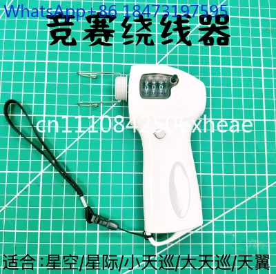 Digital Display Electric Winder for Rubber Band Powered Airplane Model, Fast & Easy Windup Tool
