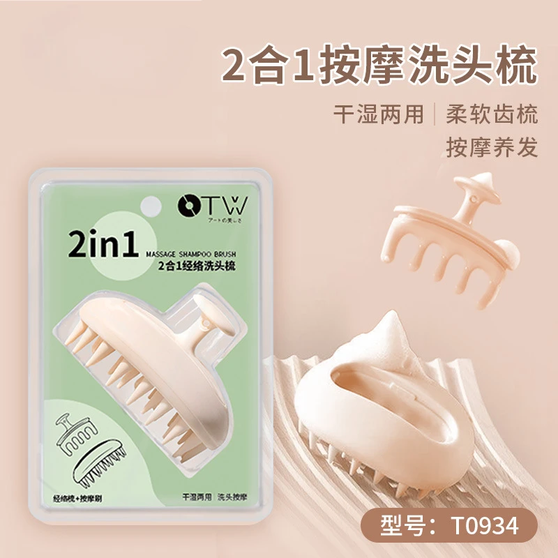 

Silicone Shampoo Massage Comb Brush Double-layer Detachable Head Brush Itchy Scalp Scratcher Deeply Cleanse Tool 마사지