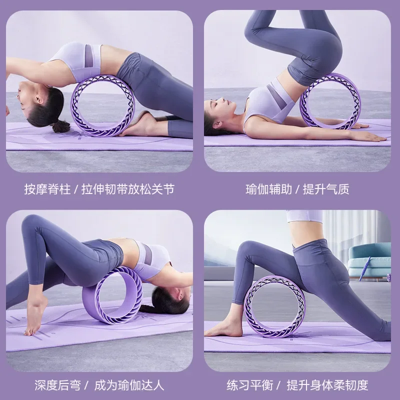 Massage yoga circle indoor Pilates beauty back and lower back beginners yoga accessories