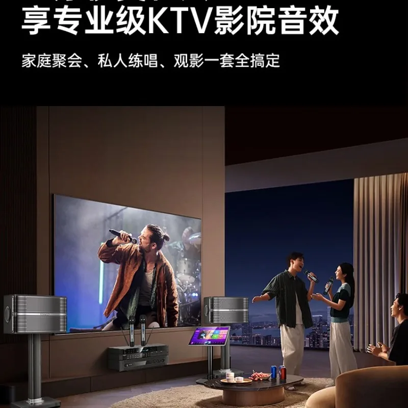 

Professional family ktv audio set, full set of equipment for ordering songs and singing