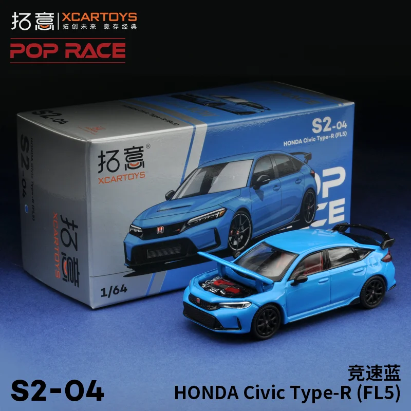 

Xcartoys Poprace 1/64 S2-4 Mini Alloy Car Model Toy (Fl5) - Racing Blue