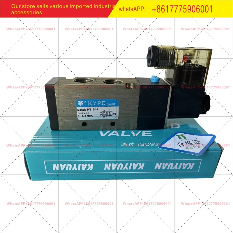 Open Source Solenoi…