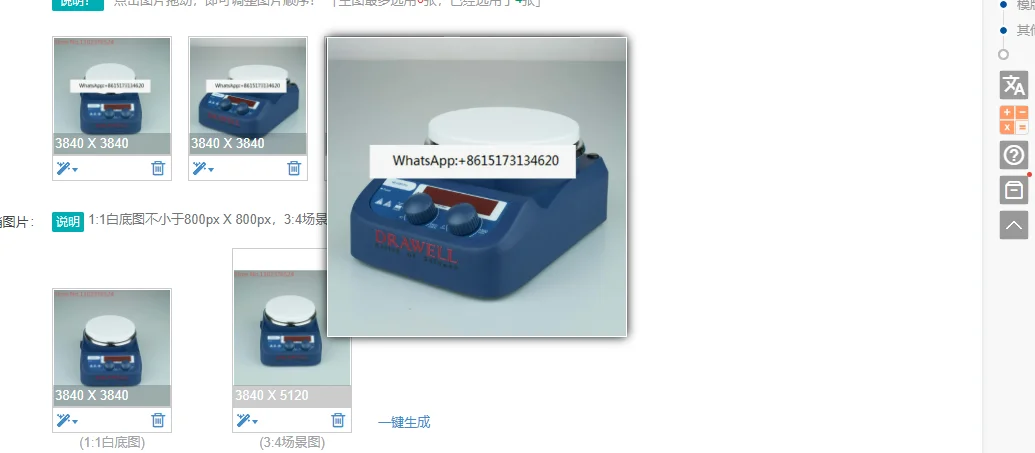 

MS-H280-Pro LED Цифровая магнитная мешалка с подогревом