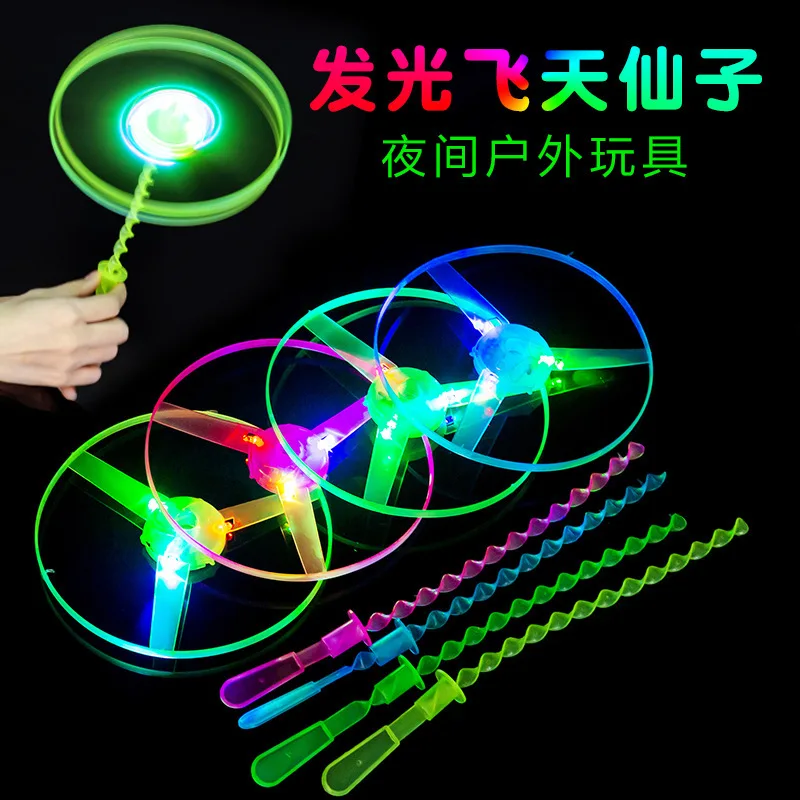 

Children's luminous toys, manually rotating small commodities, children's ring toss,toy stalls,square luminous interactive gifts