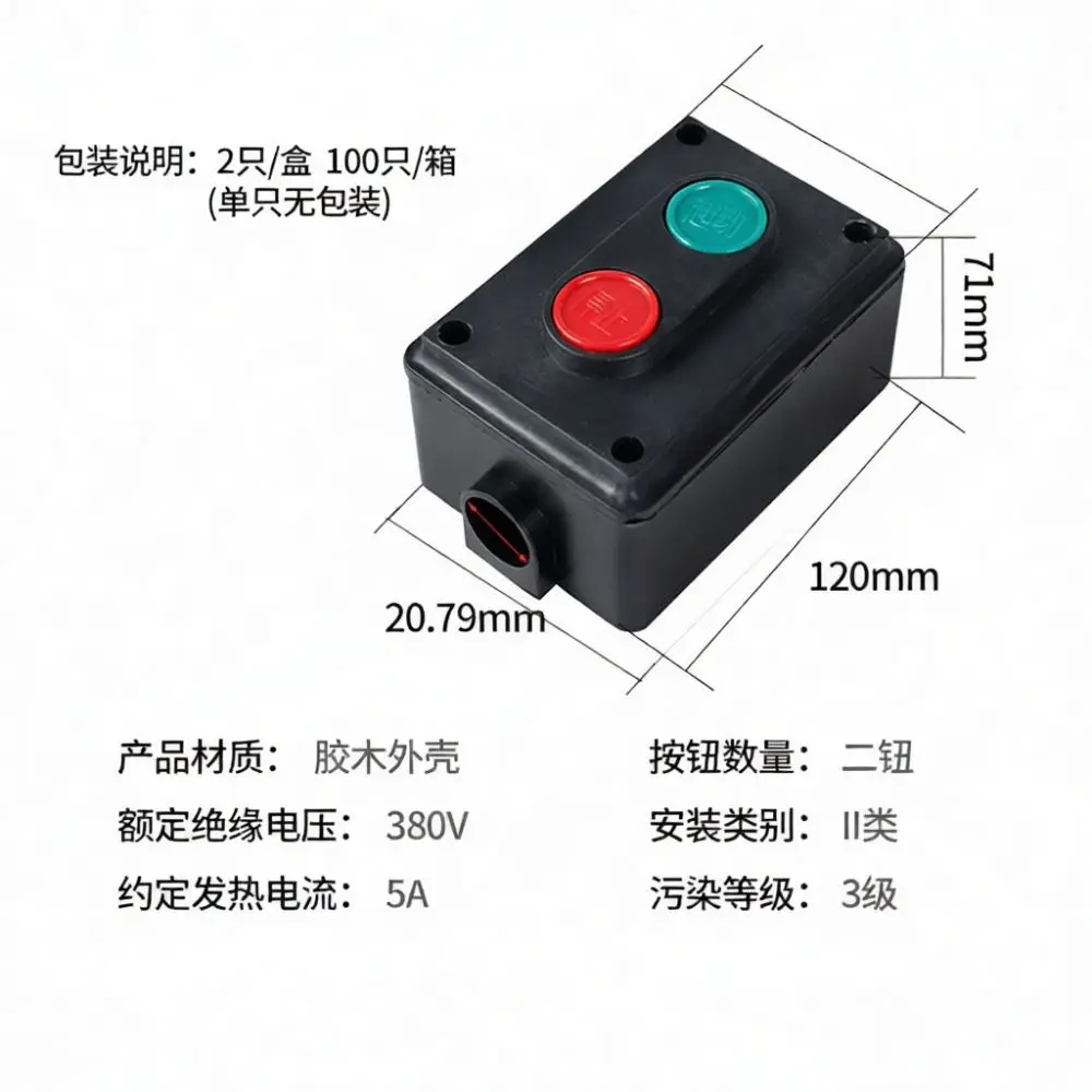 Industrial Machine Control Station LA4 2H Push Button Switch Box Plastic Enclosure Start Stop Mechanism For Automation