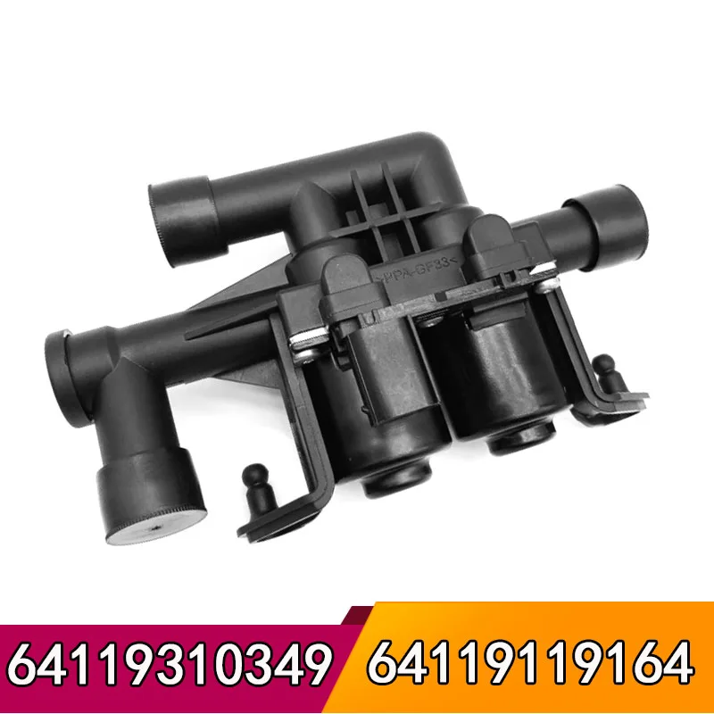 

64119119164 64119310349 Car Heater Control Water Valve For BMW 520i 523i 528i 535i 550i 740i 740Li F01 F02 F1